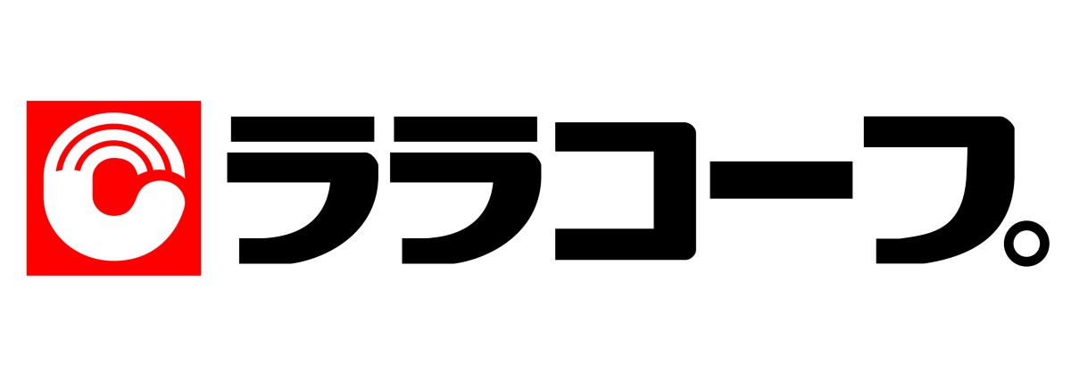 生活協同組合ララコープ